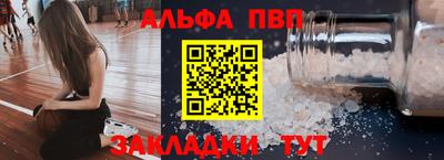 гашик Малгобек