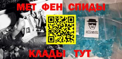 ПСИЛОЦИБИНОВЫЕ ГРИБЫ Мариинск