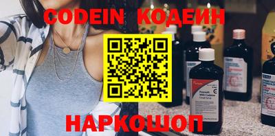 кокаин перу Кулебаки