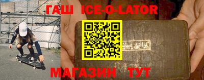 гашик Малгобек