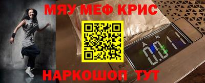 марихуана Кумертау