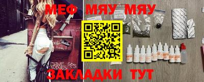 ПСИЛОЦИБИНОВЫЕ ГРИБЫ Мариинск