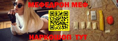 MESCALINE Ликино-Дулёво