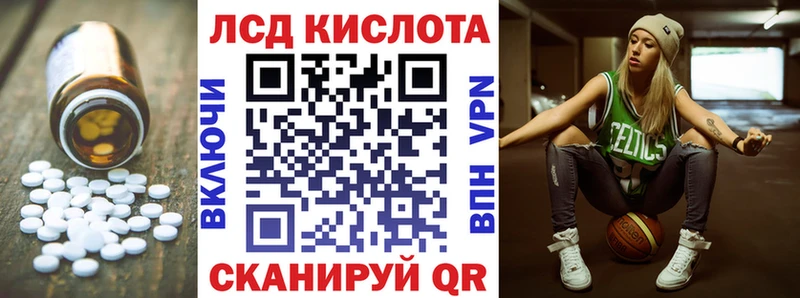Лсд 25 экстази кислота  Зерноград 