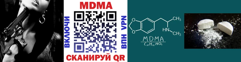 МДМА кристаллы  hydra ONION  Зерноград 