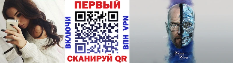 МЕТАМФЕТАМИН кристалл  OMG ONION  Зерноград 