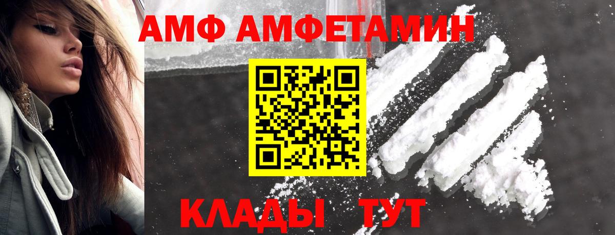 МЕТАМФЕТАМИН витя Зерноград