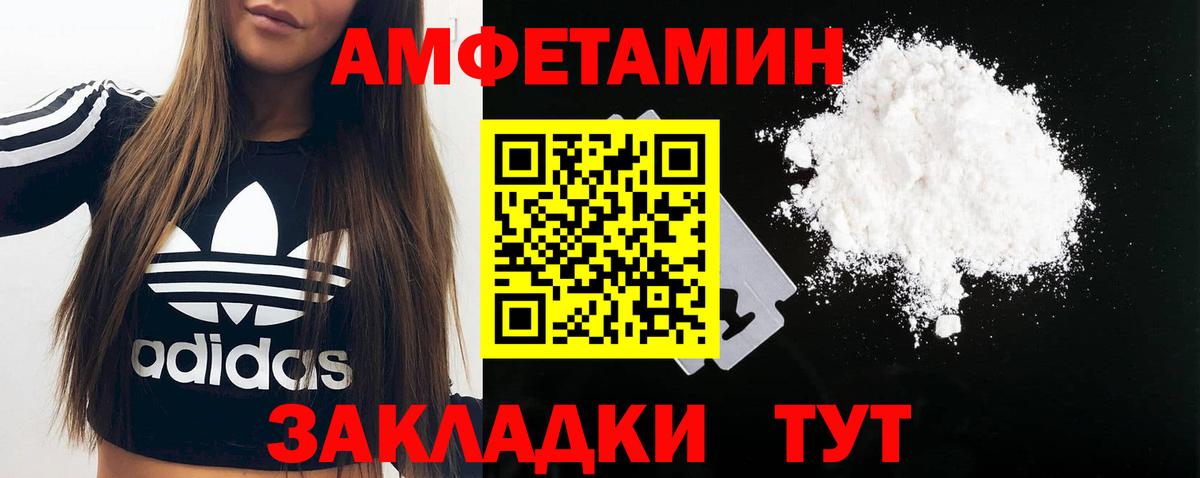ГАШИШ  Меф МЯУ МЯУ   Кокаин  НБОМе  МДМА  Зерноград  Вход с VPN  Купить наркотик  МАРИХУАНА  LSD-25 