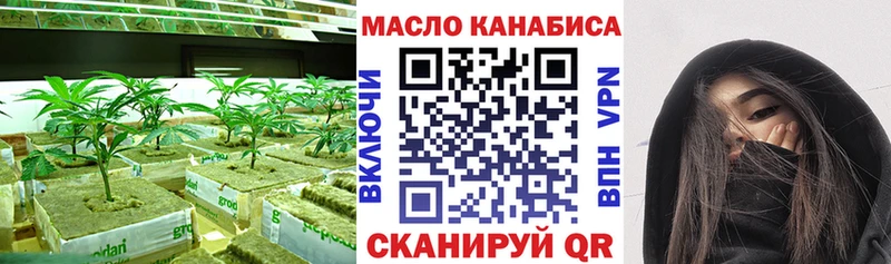 ТГК Wax  Зерноград 