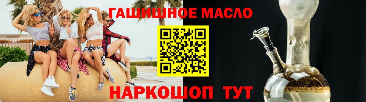 ТГК вейп Зерноград