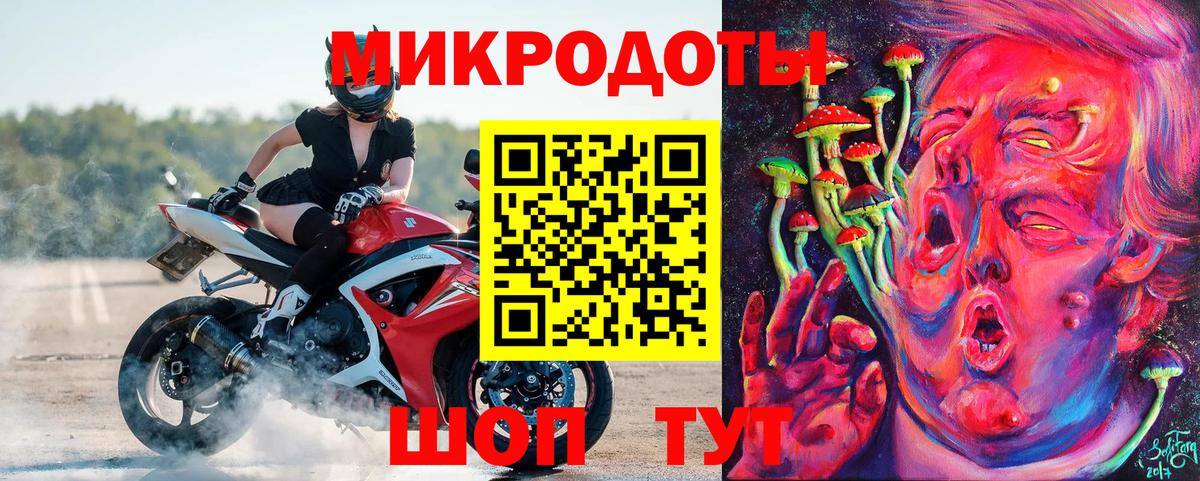 Псилоцибиновые грибы Magic Shrooms  Вход с VPN  Зерноград 