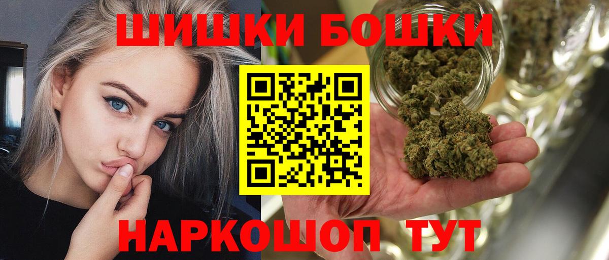Конопля MAZAR  Канабис White Widow  МАРИХУАНА VHQ  Каннабис Ganja  Вход с VPN  Зерноград 
