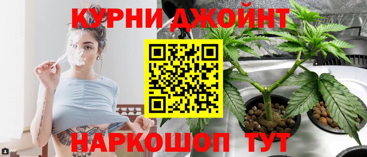МАРИХУАНА семена Зерноград